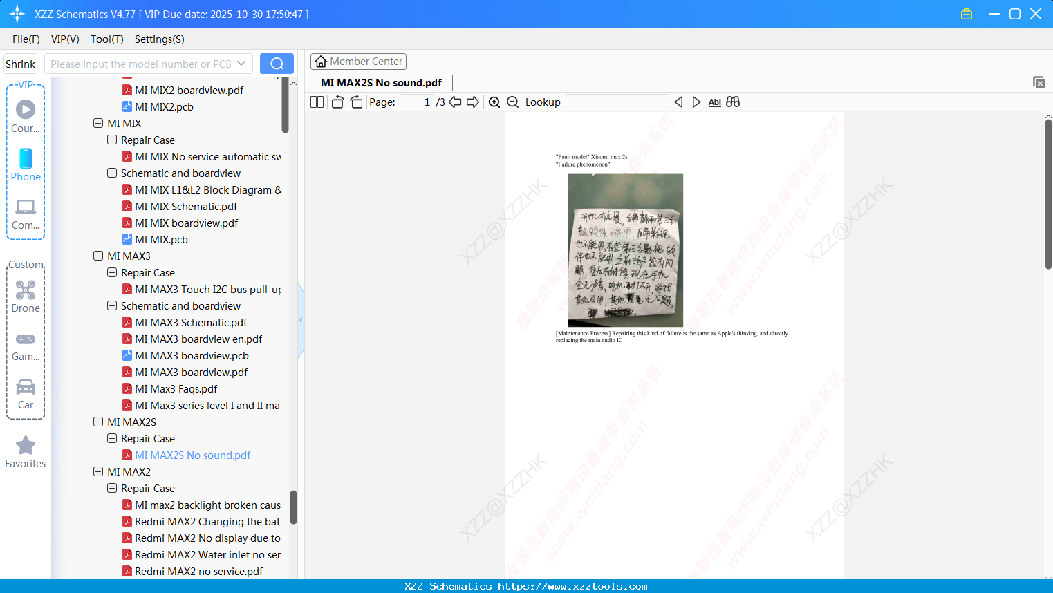 Xiaomi MI MAX2S No Sound